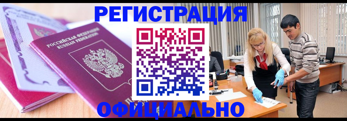 найти адрес прописки в Богородицке