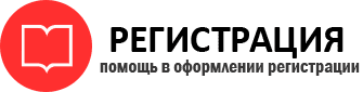 прописка в Богородицке id832662